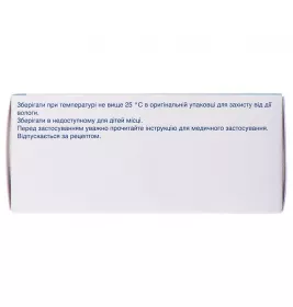 Летрозол КРКА таблетки по 2.5 мг 90 шт. (10х9)