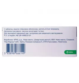 Летрозол КРКА таблетки по 2.5 мг 90 шт. (10х9)