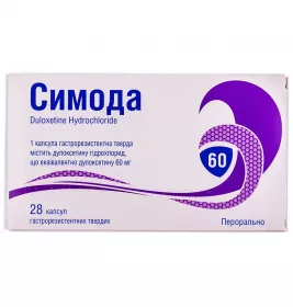 Симода капсулы по 60 мг 28 шт. (7х4)