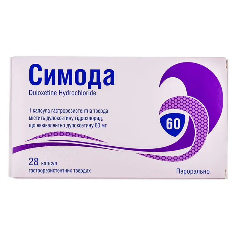 Симода капсули по 60 мг 28 шт. (7х4)