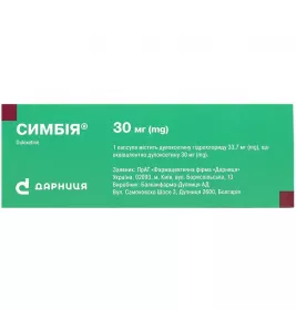 Симбія-Дарниця капсули по 30 мг 28 шт.