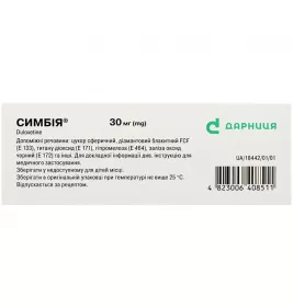 Симбія-Дарниця капсули по 30 мг 28 шт.