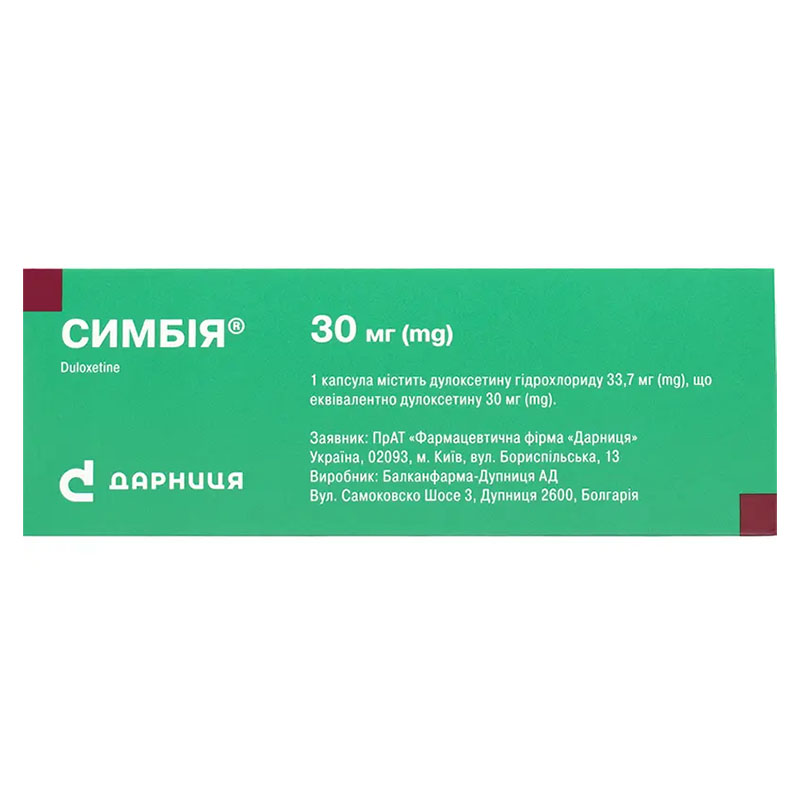 Симбія-Дарниця капсули по 30 мг 28 шт.