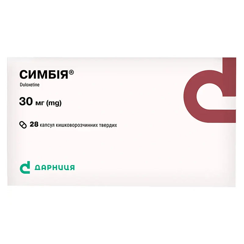 Симбія-Дарниця капсули по 30 мг 28 шт.