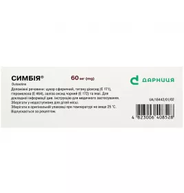 Симбія-Дарниця капсули по 60 мг 28 шт.