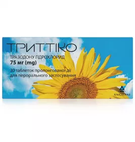 Триттико таблетки по 75 мг 30 шт. (15х2)