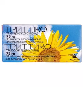 Триттико таблетки по 75 мг 30 шт. (15х2)