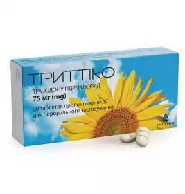 Триттіко таблетки по 75 мг 30 шт. (15х2)