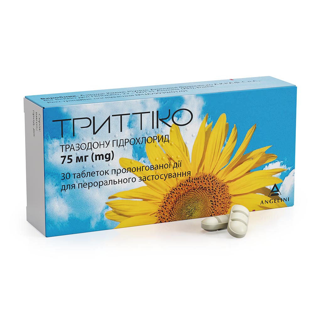 Триттіко таблетки по 75 мг 30 шт. (15х2)