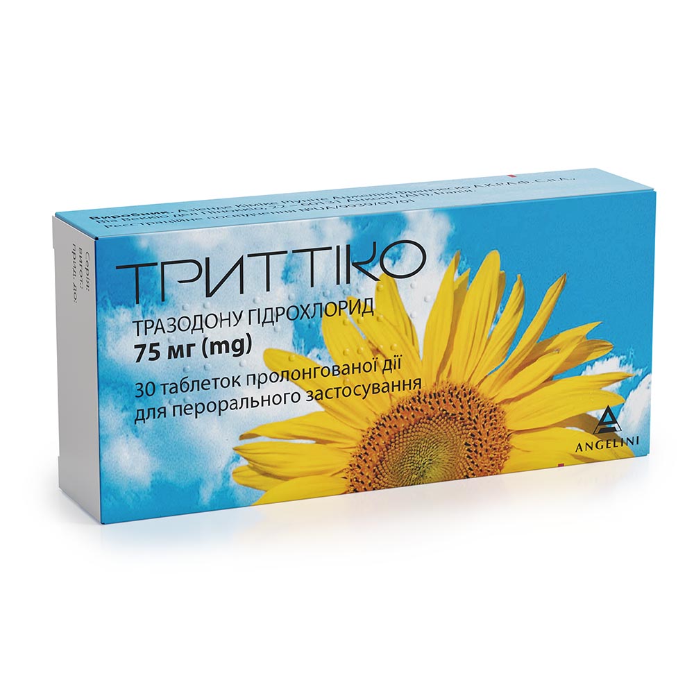 Триттіко таблетки по 75 мг 30 шт. (15х2)