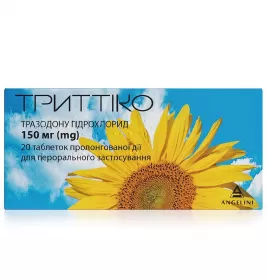 Триттико таблетки по 150 мг 20 шт. (10х2)