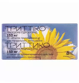 Триттико таблетки по 150 мг 20 шт. (10х2)