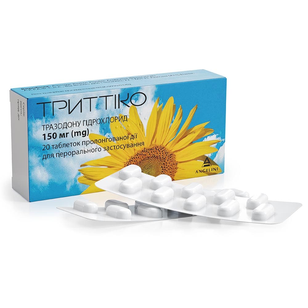 Триттико таблетки по 150 мг 20 шт. (10х2)