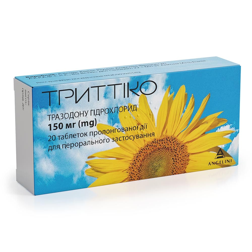 Триттико таблетки по 150 мг 20 шт. (10х2)