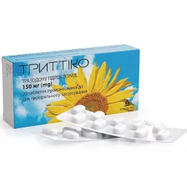 Триттіко таблетки по 150 мг 20 шт. (10х2)