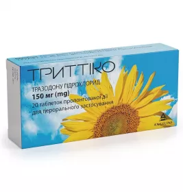 Триттіко таблетки по 150 мг 20 шт. (10х2)