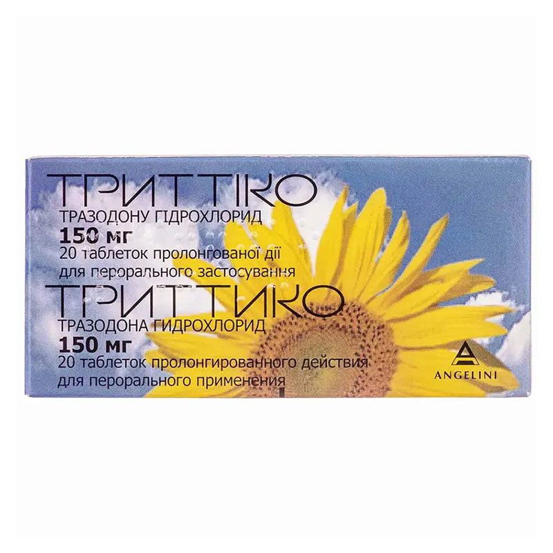 Триттіко таблетки по 150 мг 20 шт. (10х2)