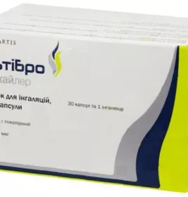 Ультибро Брізхайлер капсули 110 мкг/50 мкг 30 шт.