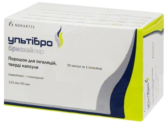 Ультибро Брізхайлер капсули 110 мкг/50 мкг 30 шт.