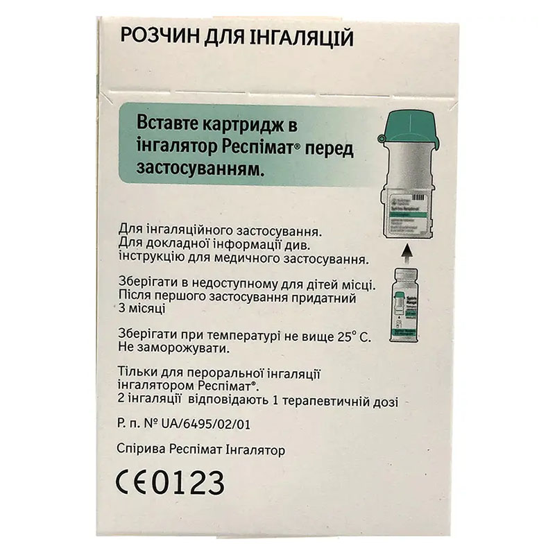 Спиолто Респимат раствор для ингаляций 2,5 мкг/2,5 мкг по 4 мл 60 доз в катридже с ингалятором Респимат 1 шт
