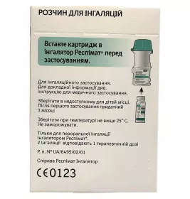 Спіолто Респімат розчин для інгаляцій 2,5 мкг/2,5 мкг по 4 мл 60 доз у катриджі з інгалятором Респімат 1 шт