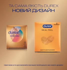 Презервативы Durex Real Feel натуральные ощущения №3