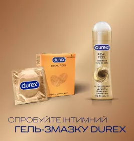 Презервативи Durex Real Feel натуральні відчуття №3