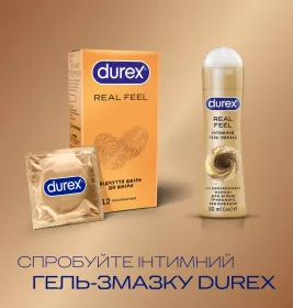 Презервативы Durex Real Feel натуральные ощущения №12