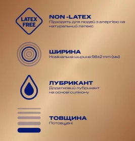 Презервативи Durex Real Feel натуральні відчуття №12