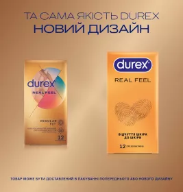 Презервативи Durex Real Feel натуральні відчуття №12