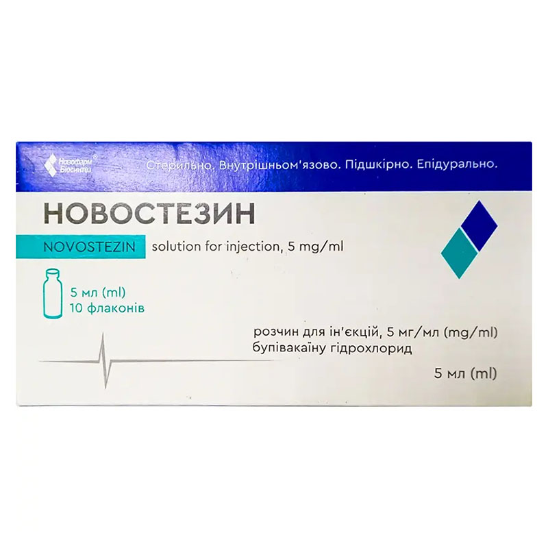 Новостезин розчин для ін'єкцій 5 мг/мл по 20 мл у флаконі 5 шт.