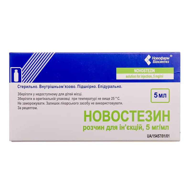 Новостезин раствор для инъекций 5 мг/мл по 5 мл во флаконе 10 шт. (5х2) Новостезин раствор для инъекций 5 мг/мл по 5 мл во флаконе 10 шт. (5х2)