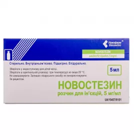 Новостезин розчин для ін'єкцій 5 мг/мл по 5 мл у флаконі 10 шт. (5х2)