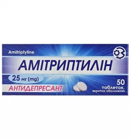 Амитриптилин таблетки по 25 мг 50 шт. - ГНЦЛС/Здоровье
