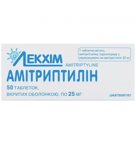 Амітриптилін таблетки по 25 мг 50 шт. - Технолог