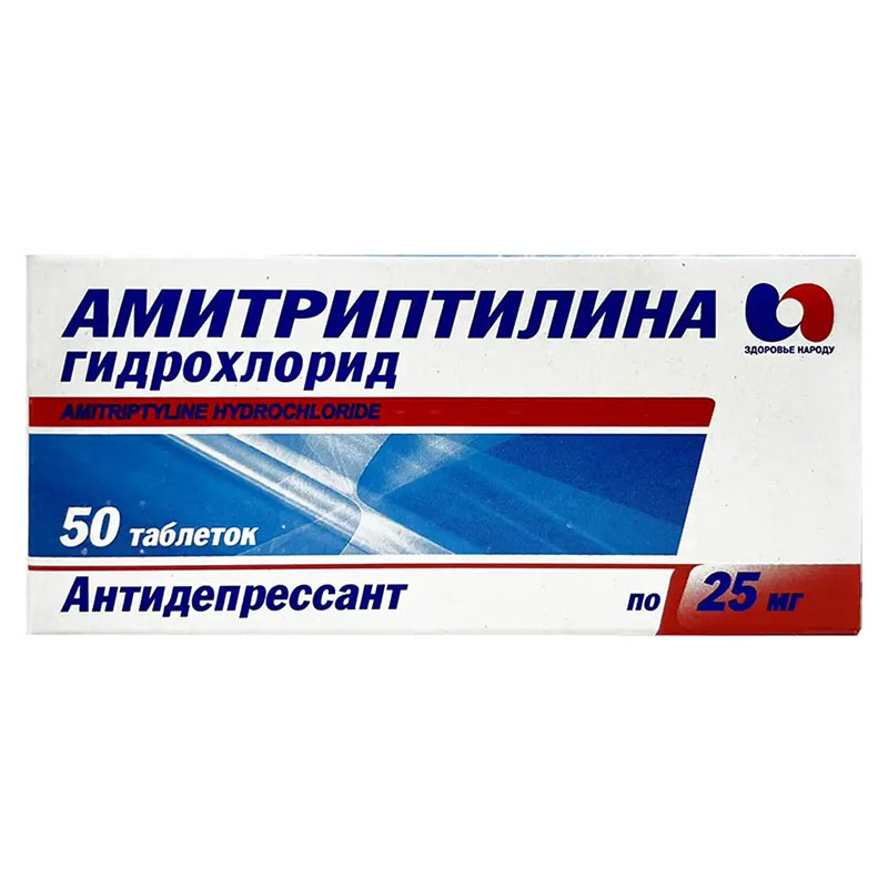 Амитриптилина г/х таблетки по 25 мг 50 шт. - Здоровье Народу Амитриптилина г/х таблетки по 25 мг 50 шт. - Здоровье Народу