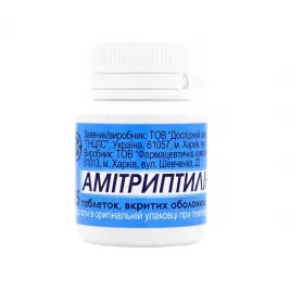*Амітриптилін табл.вкр/об.25мг №25 ГНЦЛС/Здоров'я