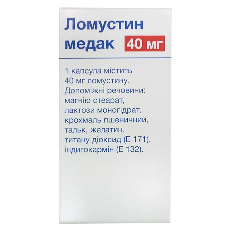 Ломустин Медак капсулы по 40 мг 20 шт. в контейнере