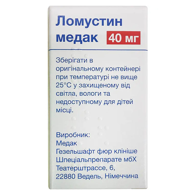 Ломустин Медак капсули по 40 мг 20 шт. у контейнері
