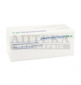 Дакарбазин Медак порошок по 200 мг у флаконі 10 шт.