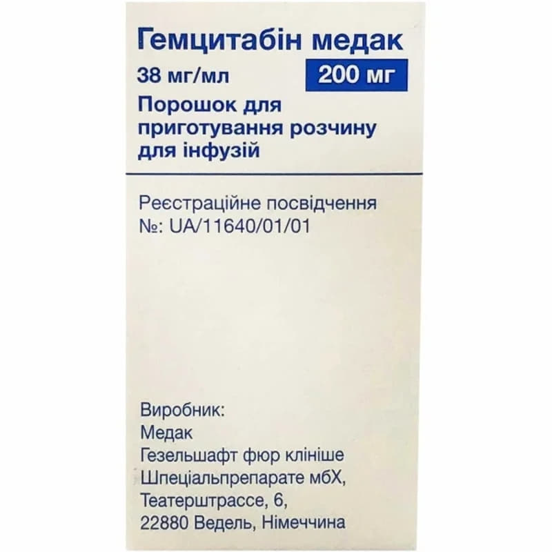 *Гемцитабин Медак пор.д/пр.инф.р-ра 200мг фл.№1 *Гемцитабин Медак пор.д/пр.инф.р-ра 200мг фл.№1