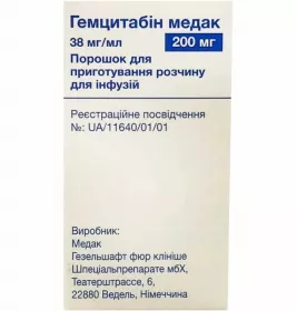 *Гемцитабин Медак пор.д/пр.инф.р-ра 200мг фл.№1