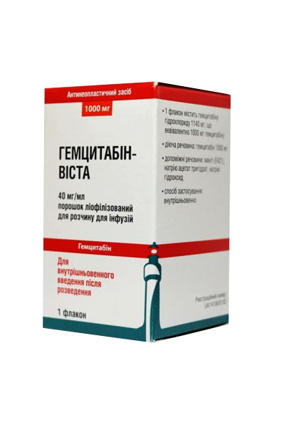 Гемцитабін-Віста порошок по 1000 мг у флаконі 1 шт.