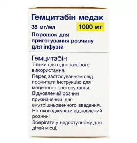 *Гемцитабин Медак пор.д/пр.инф.р-ра фл.1000мг №1