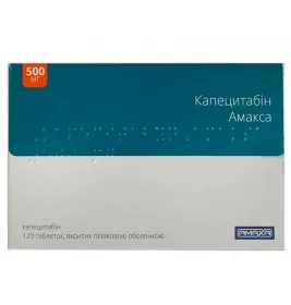 Капецитабін Амакса таблетки по 500 мг 120 шт. (10х12)