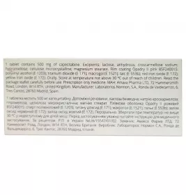 Капецитабін Амакса таблетки по 500 мг 120 шт. (10х12)