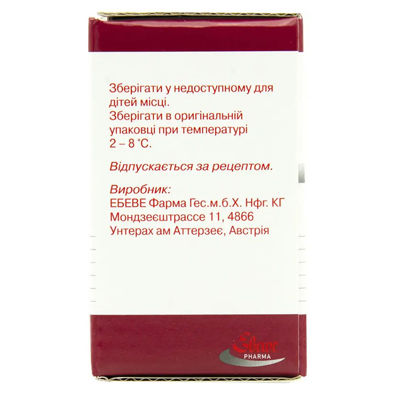 Доксорубицин Эбеве концентрат 2 мг/мл по 25 мл (50 мг) во флаконе 1 шт.