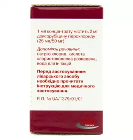 Доксорубицин Эбеве концентрат 2 мг/мл по 25 мл (50 мг) во флаконе 1 шт.