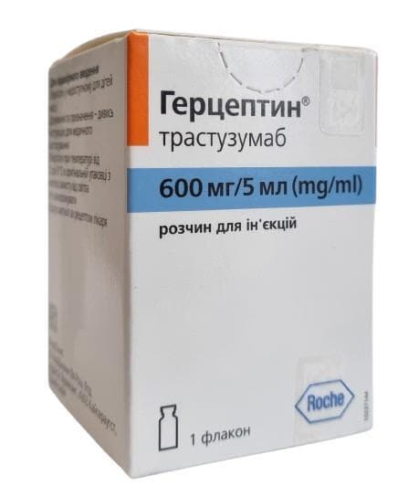 *Герцептин р-н д/ін. 600мг/5мл 5мл флак. №1