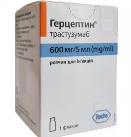 *Герцептин р-н д/ін. 600мг/5мл 5мл флак. №1
